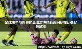 详解“半诈唬”：如何利用强听牌在翻牌圈反客为主。（半诈唬全解析：凭借强力听牌在翻牌圈夺回主动权）