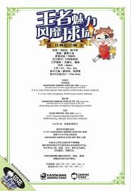 saas-visual-guideline